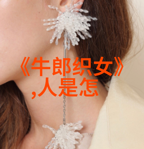 奇迹般的救赎全球最壮观的生命奇迹故事