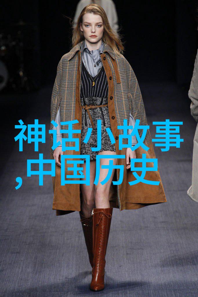 原始森林到皇宫中国神话故事中的自然与社会关系如何描绘