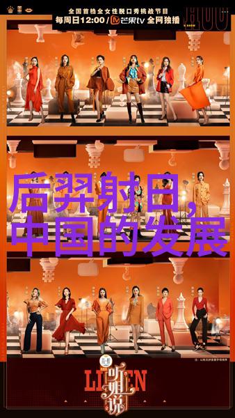 翟骊春秋战国名人排行榜中的传奇之星公元前272