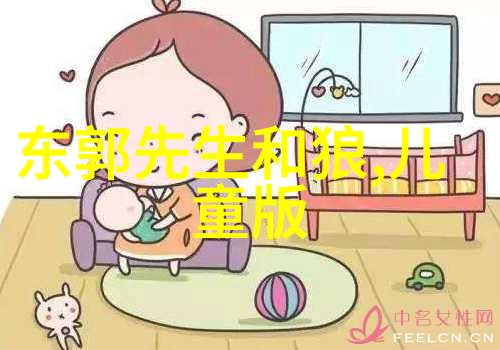 新闻奇闻趣事汇编揭秘奇迹与趣味风波
