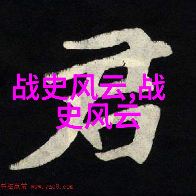 天地之始创世神话