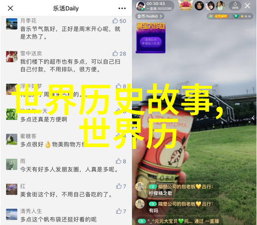 跨年庆祝的神话源起