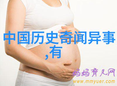 探究古代隐秘野史记的学术价值与研究方法