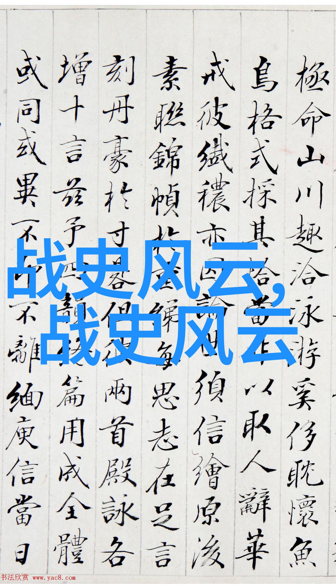 年轻妈妈的9款中字巴巴鱼汤饭