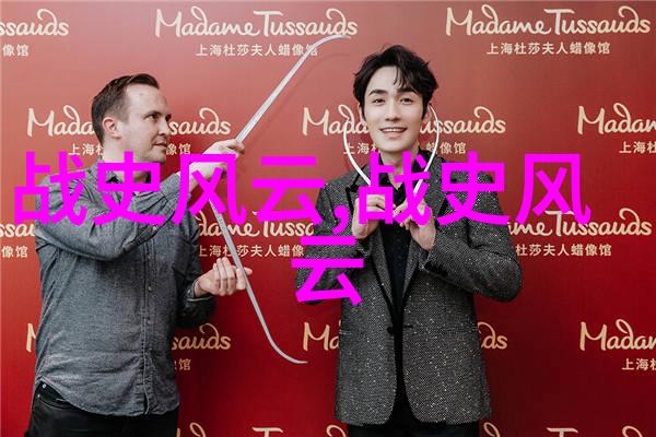 三国演义诸葛亮智谋中国古典小说中的智者诸葛亮