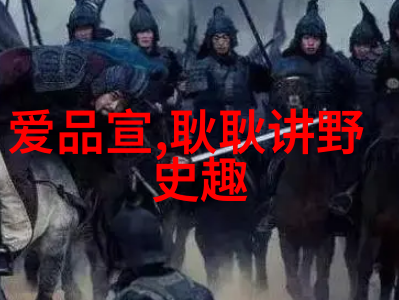 主题我是吉庆王的故事