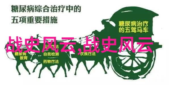 密林女皇波兰与中华神话故事的社会融合