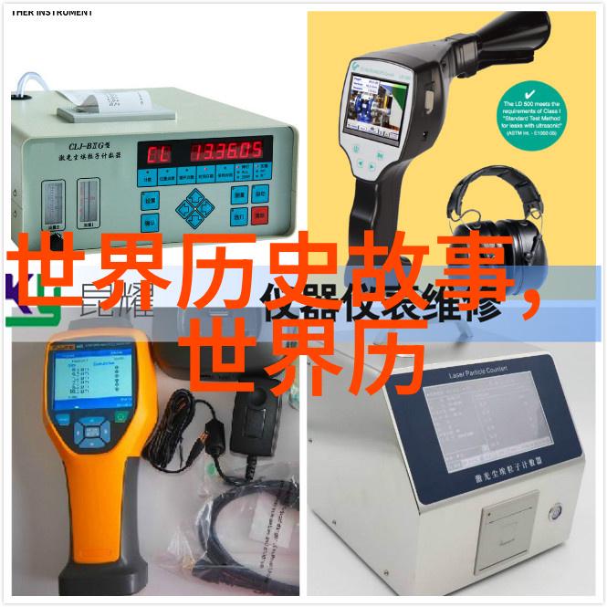 安维峻星河搜索在社会的幕后