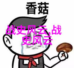 中俄合建月球科研站卓越科研学者No.22孙玉海环境学院