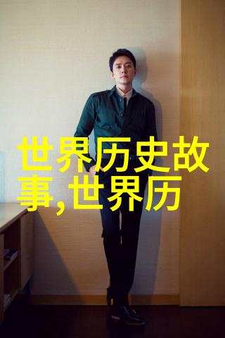 三人运动趣味挑战如何有效团队协作并增进友谊