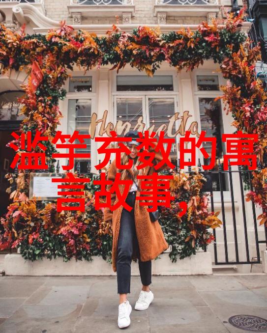 古籍传说龙马精神