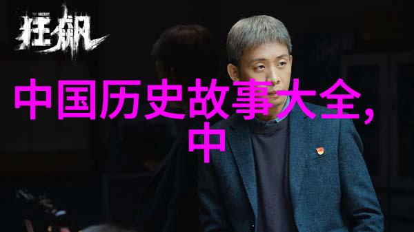 女娲的创世之手天宫修缮记