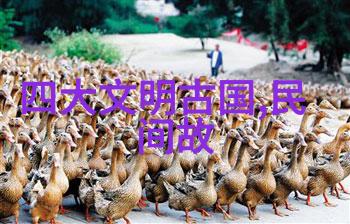龙争虎斗古代神话中的雄性动物角逐