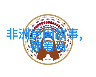古埃及法老的陵墓之谜世界历史上的建筑奇迹
