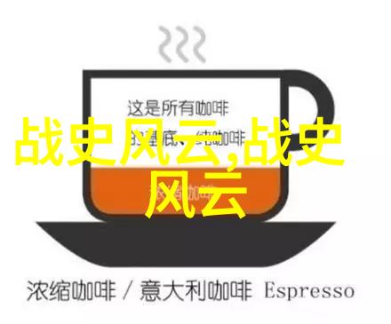 断发的传说乌拉那拉氏的隐秘