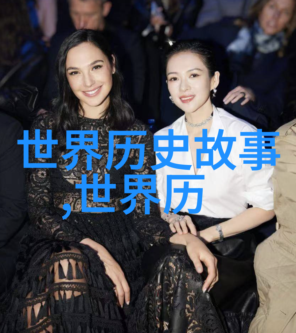 探索四年级学生眼中的历史人物故事