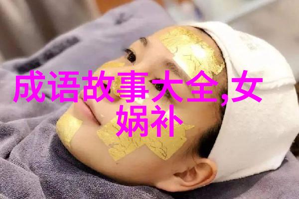 一夫多妻制是同时睡一床吗我不确定听说这事儿挺复杂的