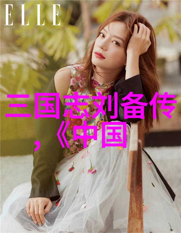 课本未解之谜隐藏在字里行间的秘密故事