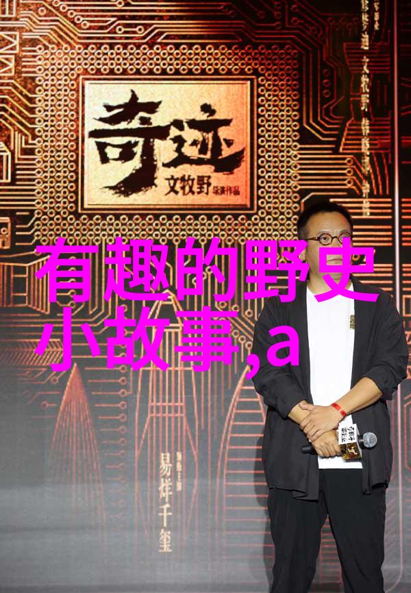 从天降神到尘世凡二年级神话故事全集