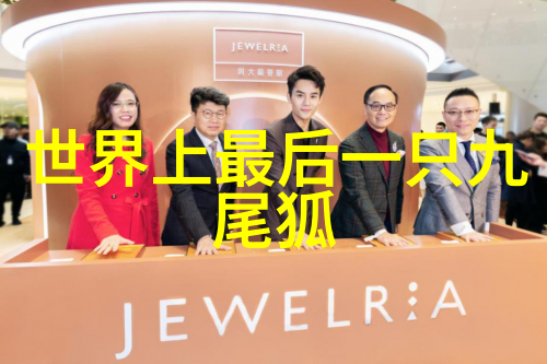 体现中国优秀传统文化的故事我的祖国里的奇妙传说
