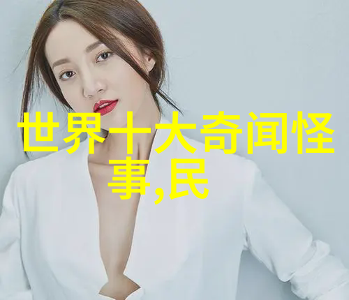 秦始皇统一六国中国历史上第一次大一统的故事