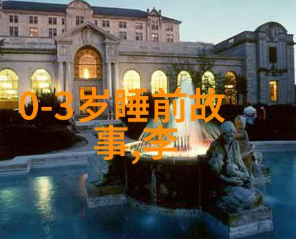 黄河底下惊魂揭秘关汉卿笔下的西厢记恐怖狂欢