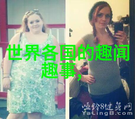 浴室保安的疯狂追踪揭秘一场惊心动魄的奇遇