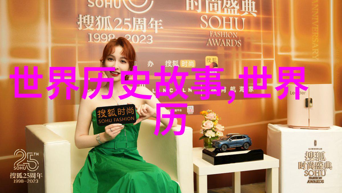 奇闻趣事大全集怪谈录之神秘音响事件