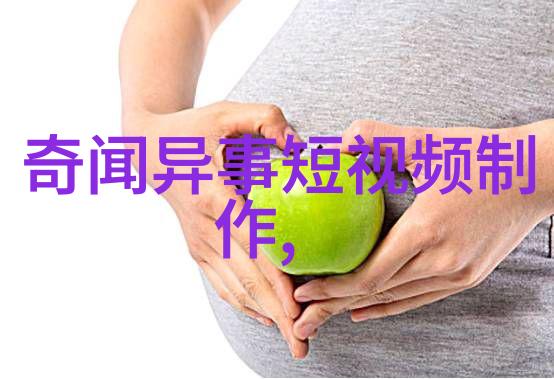 森林中的守护者古树的秘密