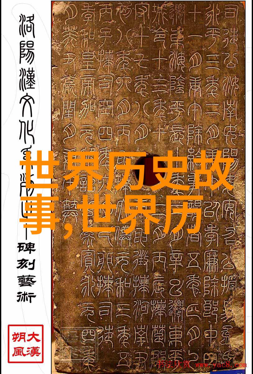 世界和平理事会世界文化名人罗怀新传递和谐之声的诗人