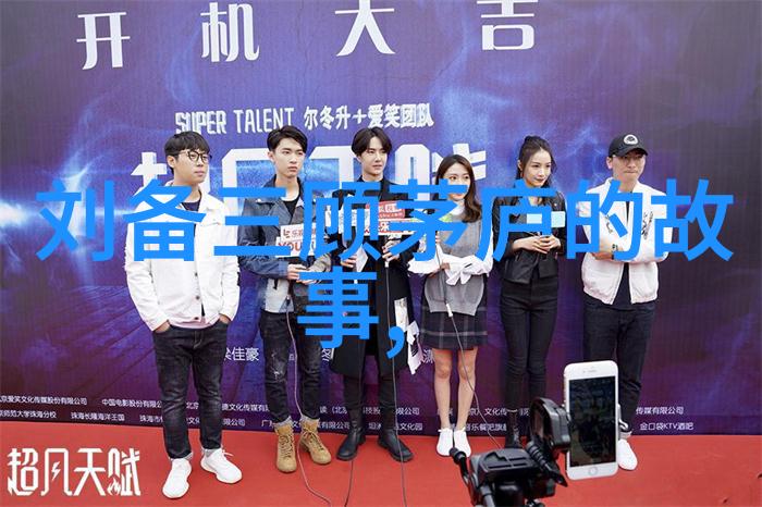 揭秘明朝怪事风水妖魔与皇权的纠葛