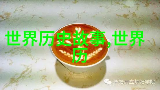神话古今传说中的奇迹