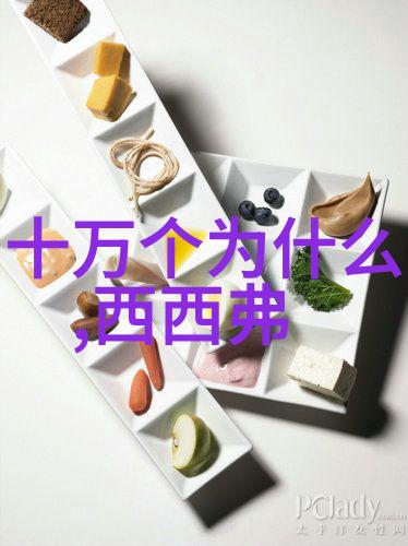 探秘中华文化宝库古代典故故事的智慧与魅力