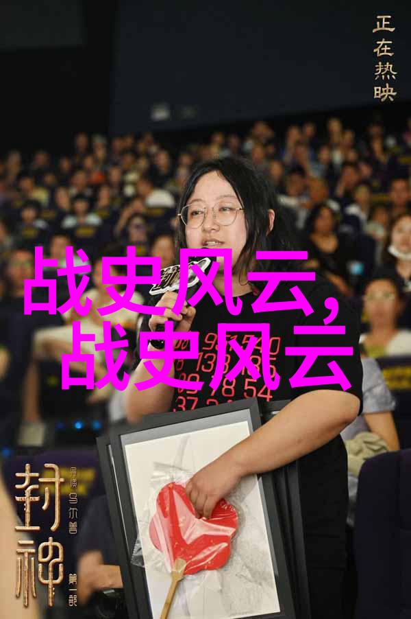 中国经典历史故事详细-三国演义中的诸葛亮智谋与魏延忠诚一个历史人物的双重面貌