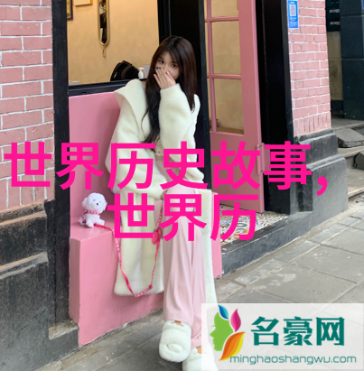 水浒传中的好汉子和梁山泊精神
