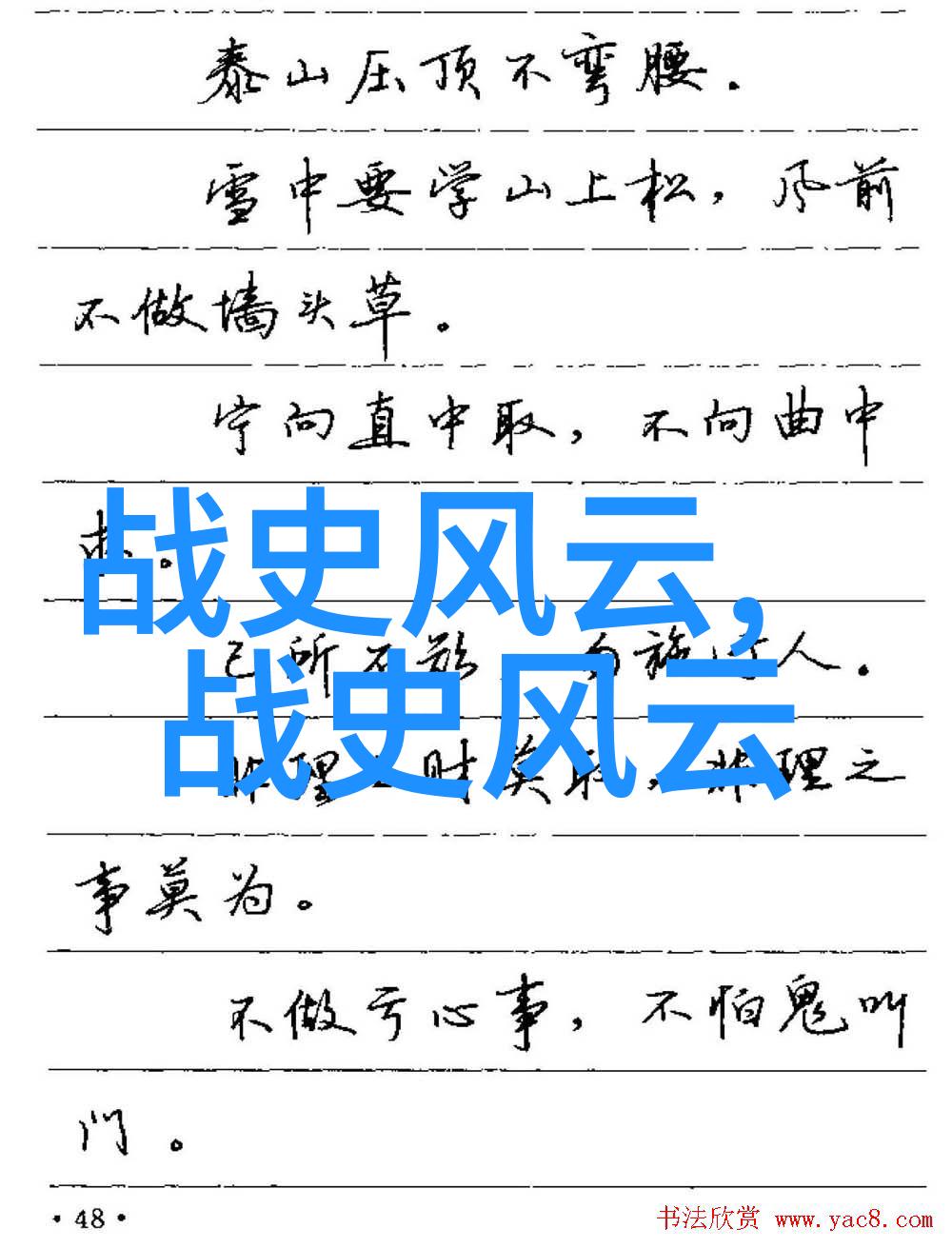 探寻中原之魂展现汉族地区特色的传统小故事情节