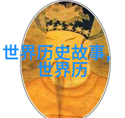 山脉守望者地球母亲的地理奇迹