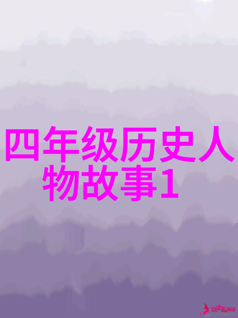 笑声中隐藏的忧虑解读86年春晚中的讽刺和幽默