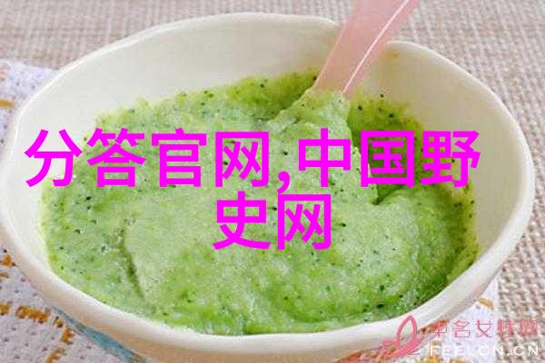 春秋时期杰出历史人物钟子期公元前387公元前299