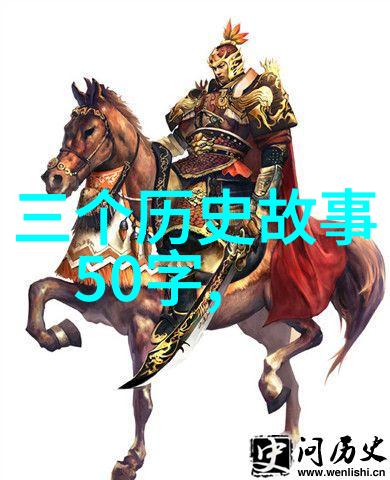 三国演义中的智谋之战诸葛亮与张飞的对决