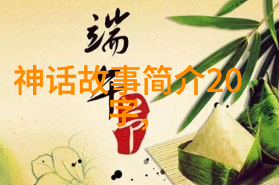 夜晚的小精灵与月亮之舞