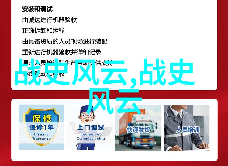 古代帝王的宠妃宫廷斗争中的女性权力