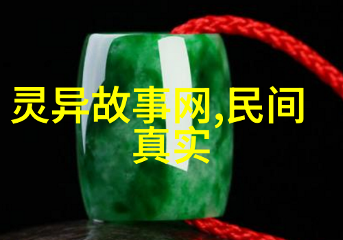 古籍探秘揭开永璂记的历史神秘面纱