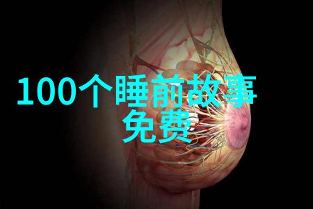 中国历史真实简短小故事古代的爱情与忠诚