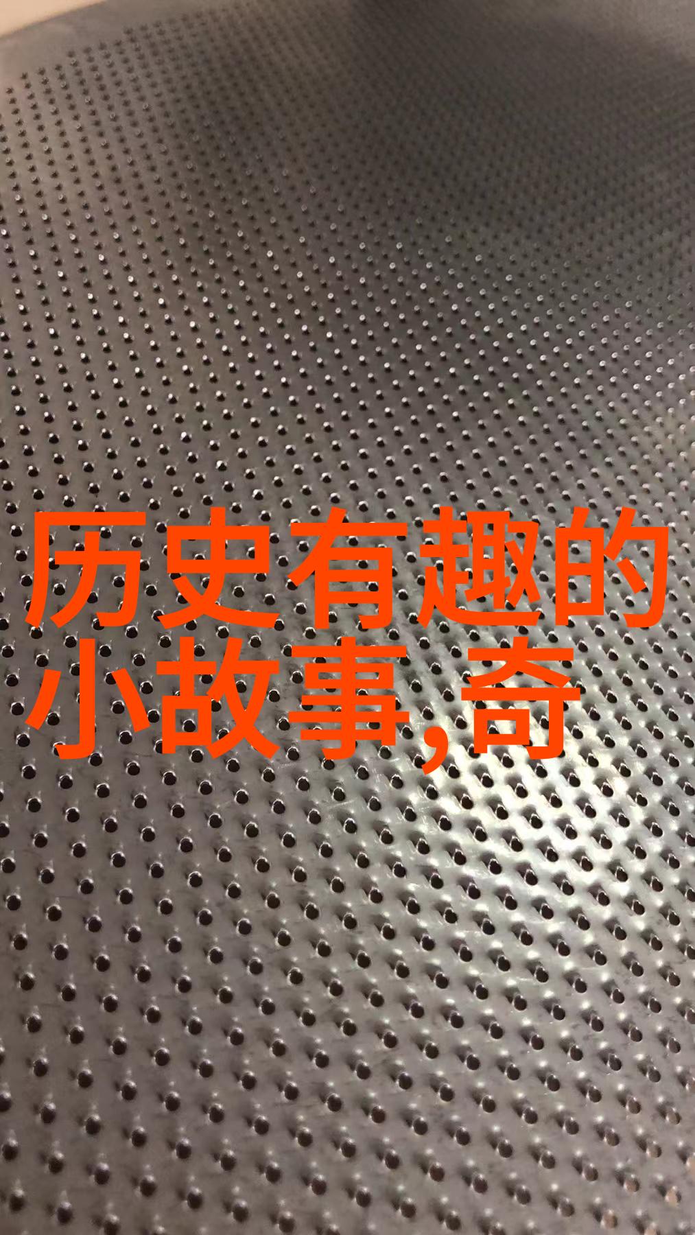 中国近代历史故事中的一个著名事件是辛亥革命这场革命导致了清朝的覆灭结束了几百年的封建统治并为中华民国