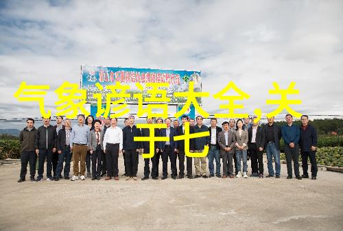中国近代历史小故事短篇-清末民初的革命风云孙中山与黄兴的秘密会谈