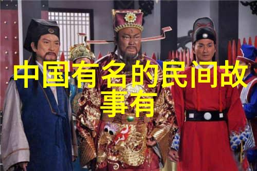 中国近现代史网历史的长河与人性的光芒