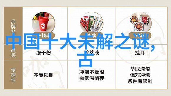 明朝的辉煌与衰落从洪武到崇祯的兴衰变迁