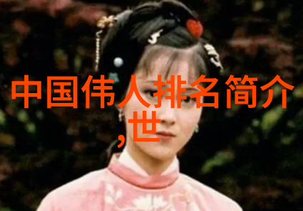 一夫多妻-共享爱情探索一夫多妻制下的嫉妒与和谐