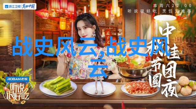 建国后不能说的事件我爸的秘密那些禁忌的战争故事